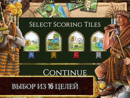 Скачать Isle of Skye