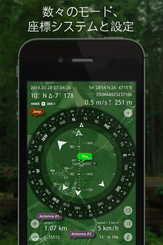 Commander Compass screenshot 2