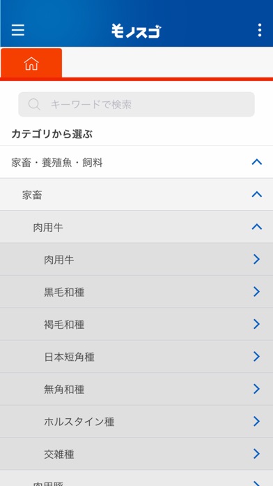 モノスゴのスクリーンショット1 モノスゴのスクリーンショット1
