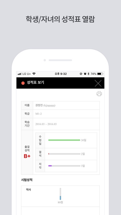 업사이드다운 screenshot-5