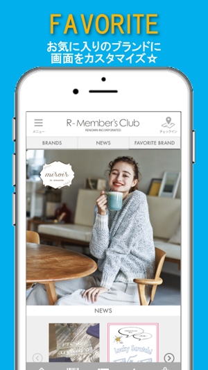 R-Member's Clubアプリ(圖3)-速報App