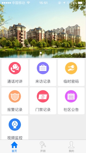 Bithome(圖3)-速報App