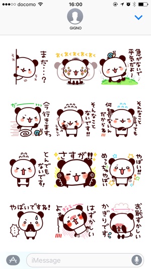 Feelings various panda-3(圖3)-速報App