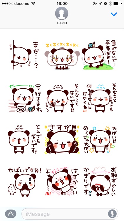 Feelings various panda-3