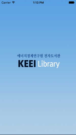 KEEI Library