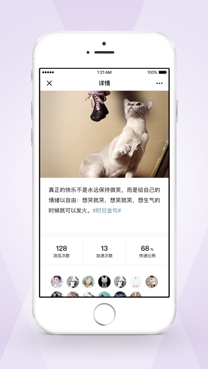 一起Up screenshot-4