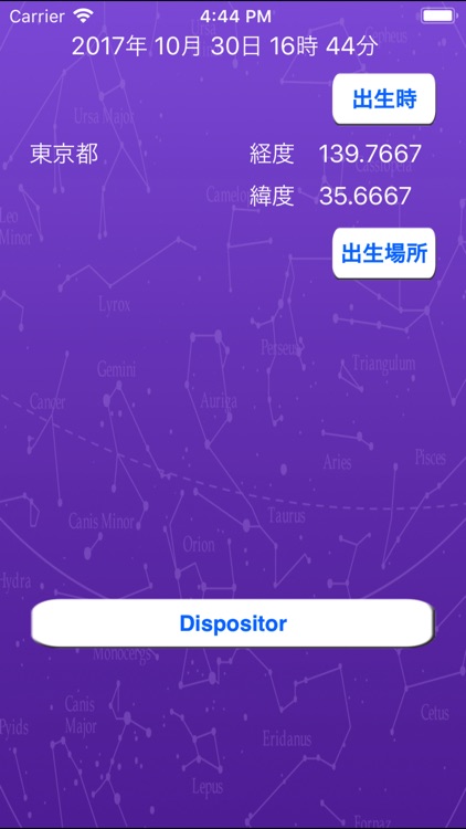 Star Dispositor