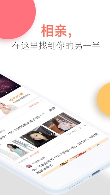 19楼-本地生活服务与新闻热点消息