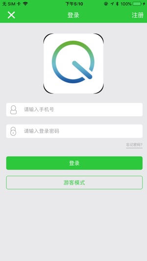 QipuPro(圖2)-速報App