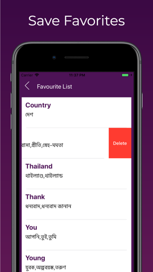 English to Bangla Translator(圖4)-速報App