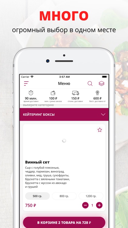 BSB box | Ростов-на-Дону