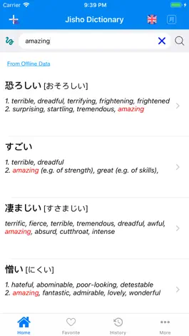 Game screenshot Jisho Japanese Dictionary mod apk