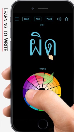 Thai Handwriting(圖1)-速報App