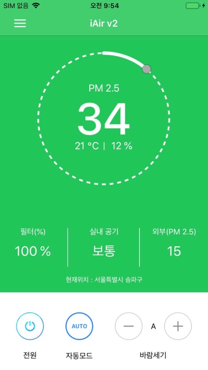 IROAD iair pro