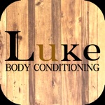 BODY CONDITIONING LUKE　公式アプリ