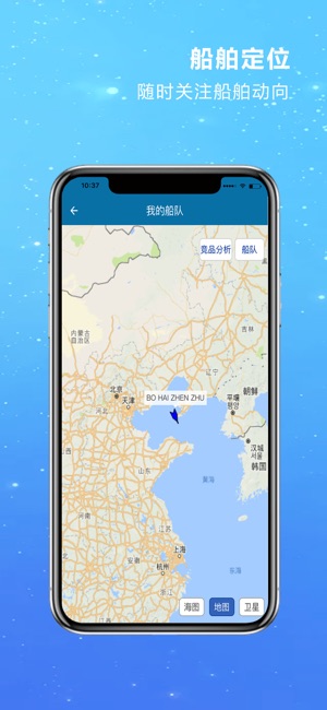 E航网(圖2)-速報App