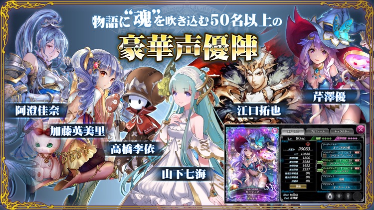ソウルリバース ゼロ(SOUL REVERSE ZERO) screenshot-4