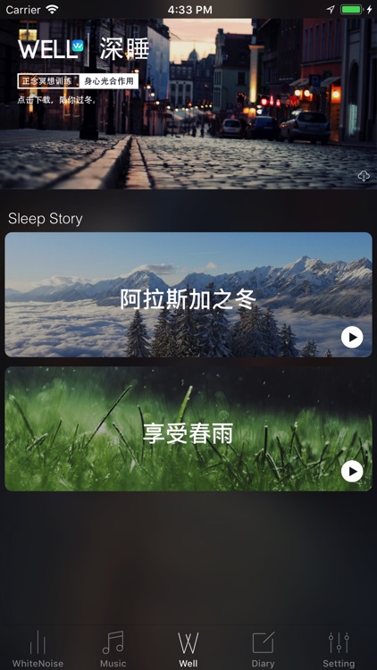 DeepSleep-Meditation Relaxtion screenshot-3
