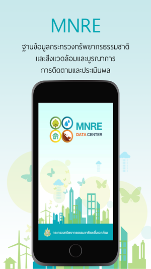 MNRE(圖5)-速報App