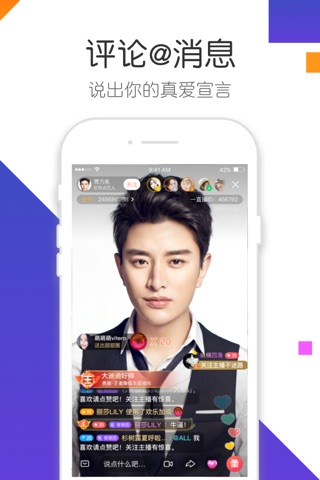 一直播-直播交友软件 screenshot 4