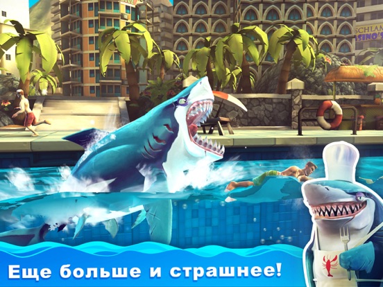 Hungry Shark World на iPad