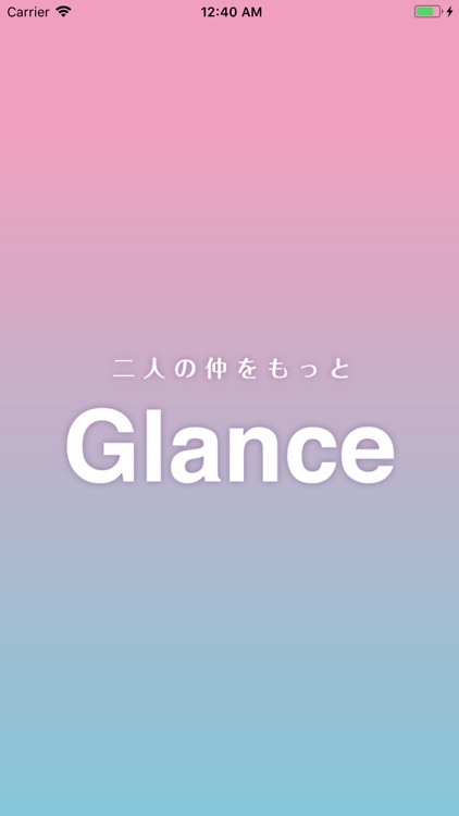 Glance Yes Noまくら By Shogo Okamuro