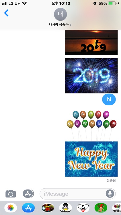 2019 Happy Newyear screenshot-5