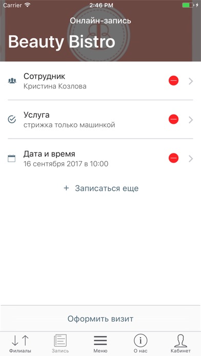 Beauty Bistro салон красоты screenshot 2