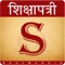 Shree Swaminarayan Temple Bhuj & Adelaide (Australia) are pleased to launch the Shikshapatri app in an effort to make reading this Divine scripture as easy and accessible as possible