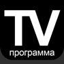Get TV программа Россия (RU) for iOS, iPhone, iPad Aso Report