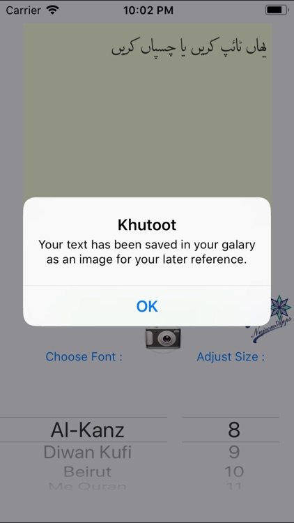 الخطوط العربية - al-Khutoot screenshot-4