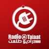 Radio Talaat 2000 radio vision 2000 