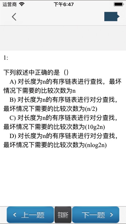 题多多时时彩-随身小助手