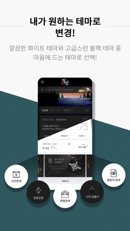 2019 점신PRO