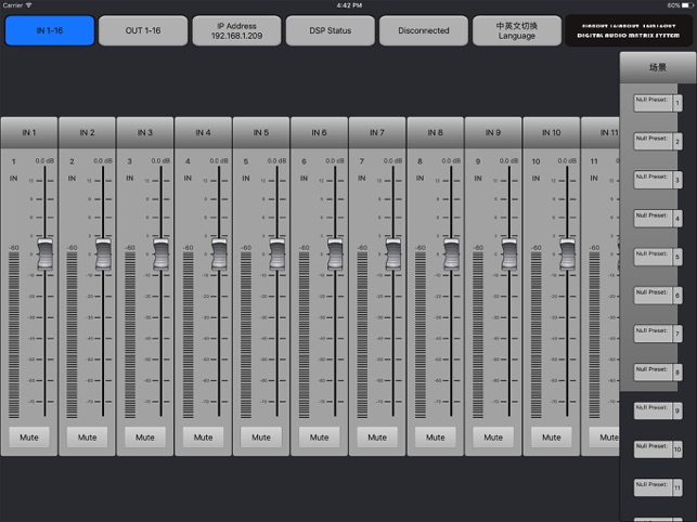 Audio Matrix(圖1)-速報App