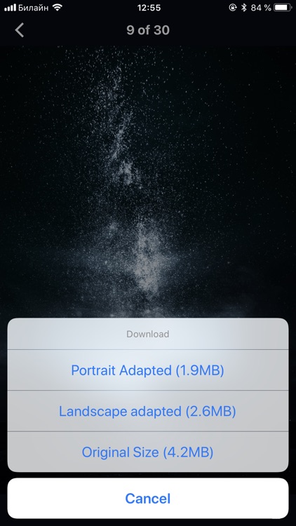 Wallpapers for iPhone HD & 4K