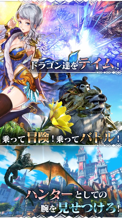 太極パンダ-DRAGON HUNTER-