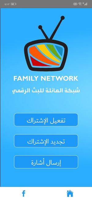 FAMILY NETWORK