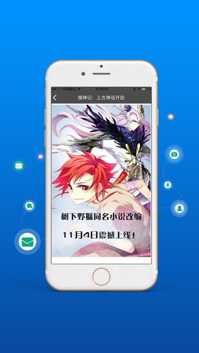 XC-X Chinese Book browsing screenshot 2