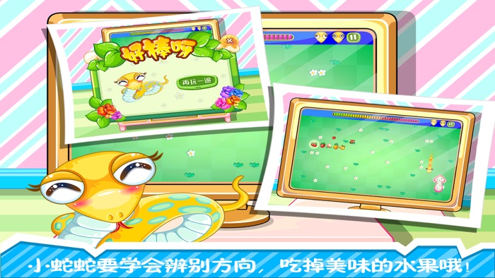 草莓甜心小公主生日