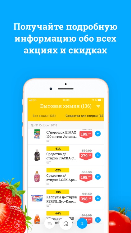 Лента