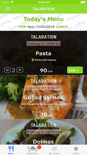 Talabation(圖4)-速報App