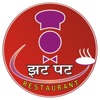 Jhat Pat Restaurant