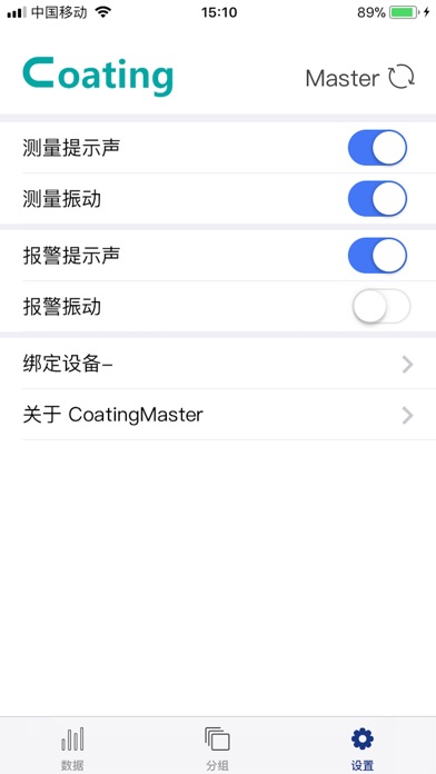 CoatingMaster screenshot 3