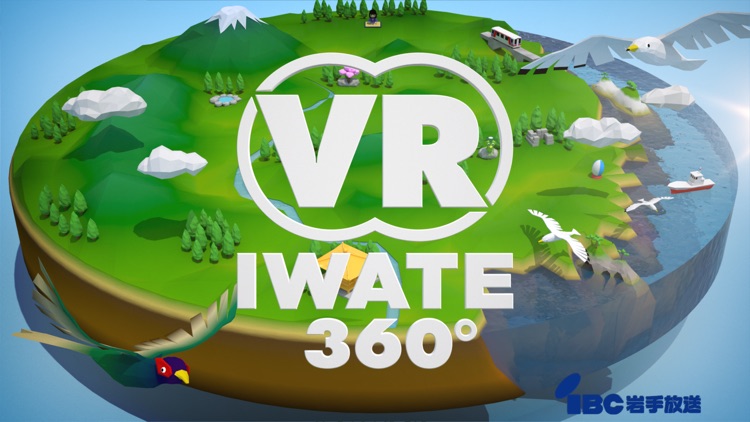 VR  IWATE  360° ～広い岩手をぐるっと体感～