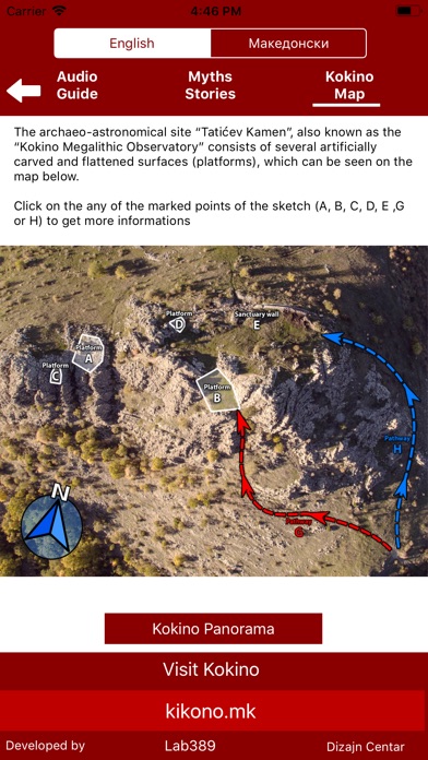 Kokino Observatory Guide screenshot 2