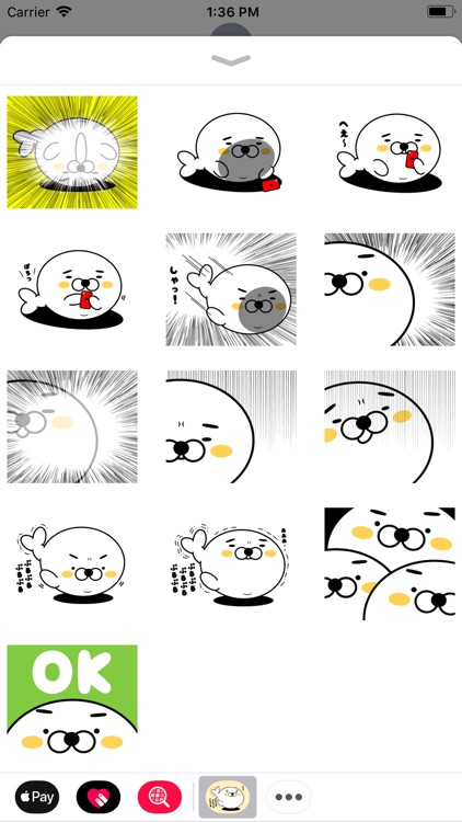 Eyebrows and seal screenshot-3