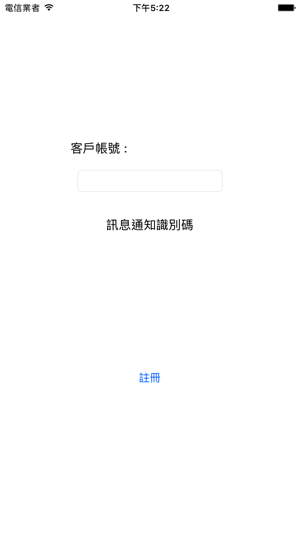 Campro Cloud Register(圖1)-速報App