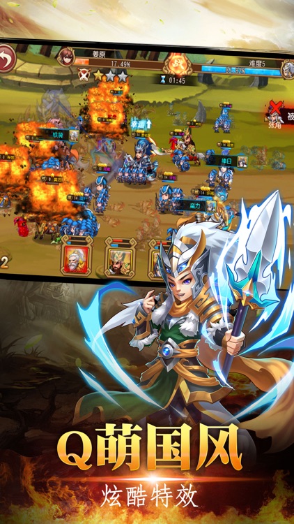 群魔三国 - 三国争霸:卡牌群英传三国游戏 screenshot-4