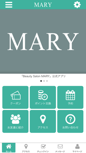 Beauty Salon MARY(圖1)-速報App